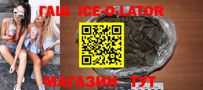 стаф Азнакаево