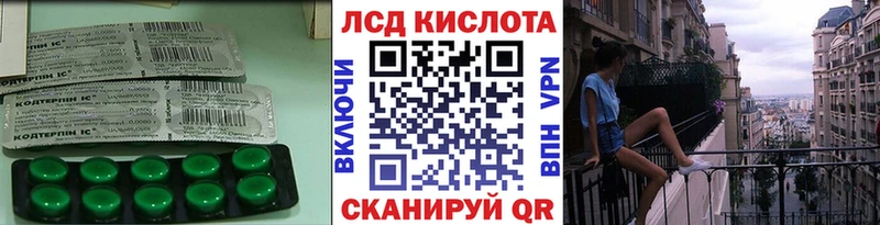 Лсд 25 экстази ecstasy  Апатиты 
