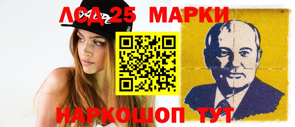 ЛСД экстази кислота  Лсд 25 экстази кислота  Апатиты  Вход с VPN 