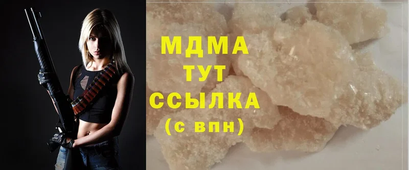 где продают наркотики  Апатиты  MDMA Molly 