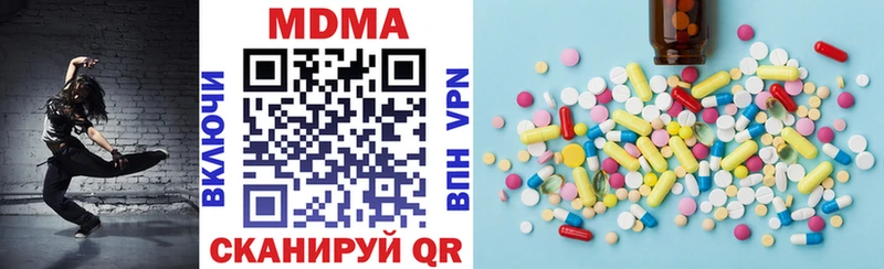 МДМА молли  МЕГА ссылки  Апатиты  где купить  