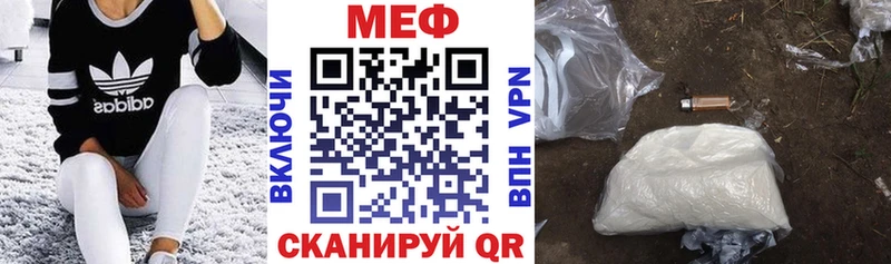 Мефедрон мяу мяу  Апатиты 