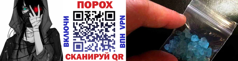 МЕТАМФЕТАМИН пудра  мориарти формула  Апатиты 