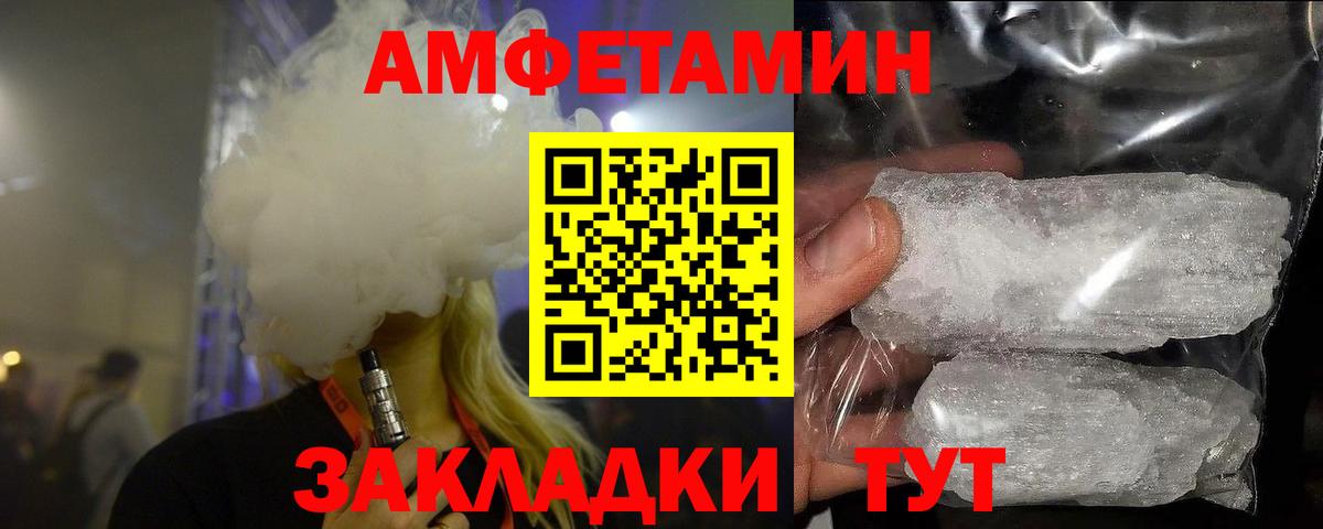 Апатиты  Первитин мет  Вход с VPN  Первитин мет 