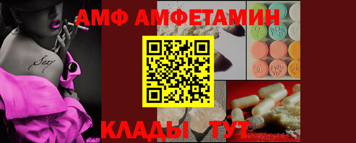 Первитин пудра Апатиты