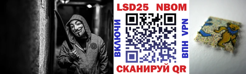 Марки NBOMe 1,8мг  как найти закладки  Апатиты 