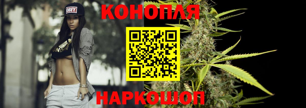 Апатиты  Канабис индика  Конопля VHQ  Каннабис White Widow  МАРИХУАНА конопля  Вход с VPN 